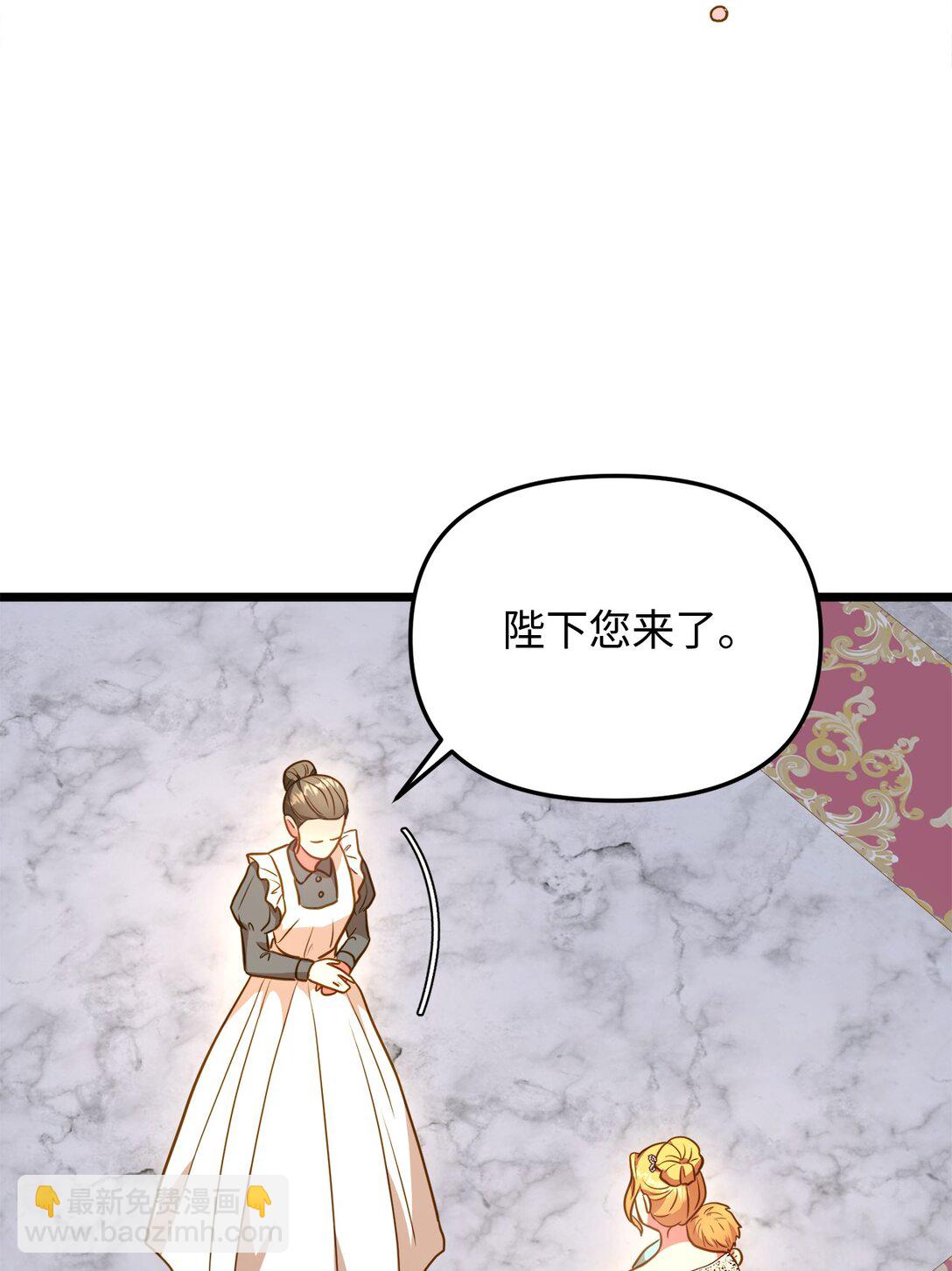 106 三胎计划(1/2)-第106话