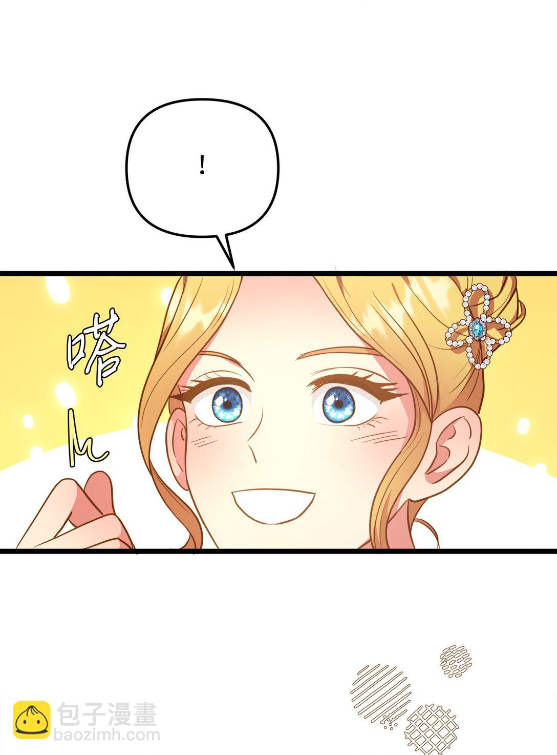 106 三胎计划(1/2)-第106话