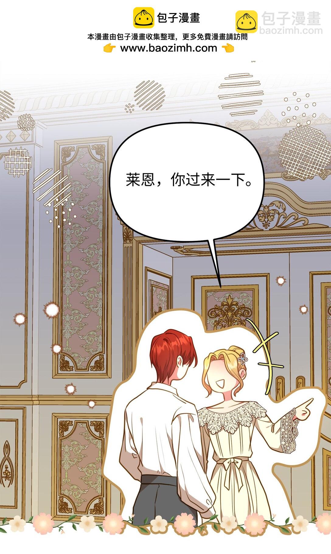 106 三胎计划(1/2)-第106话