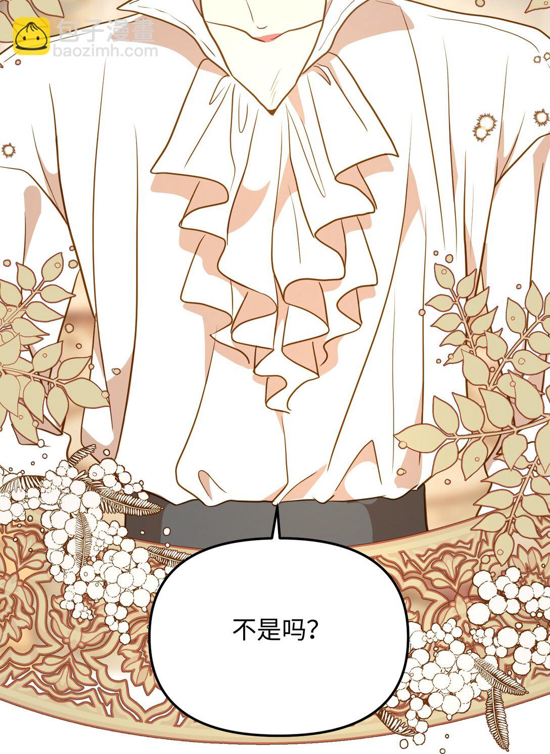 106 三胎计划(1/2)-第106话