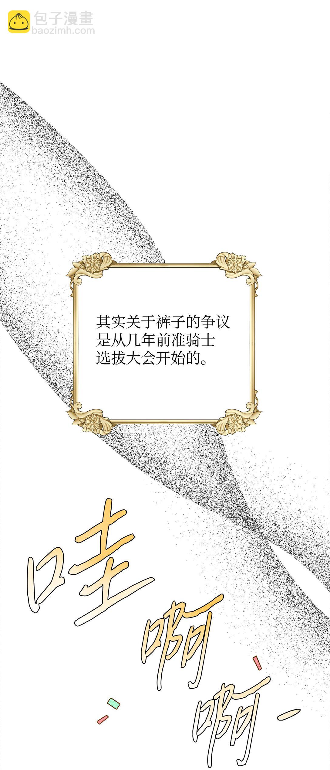 108 风靡的服装(1/2)-第108话