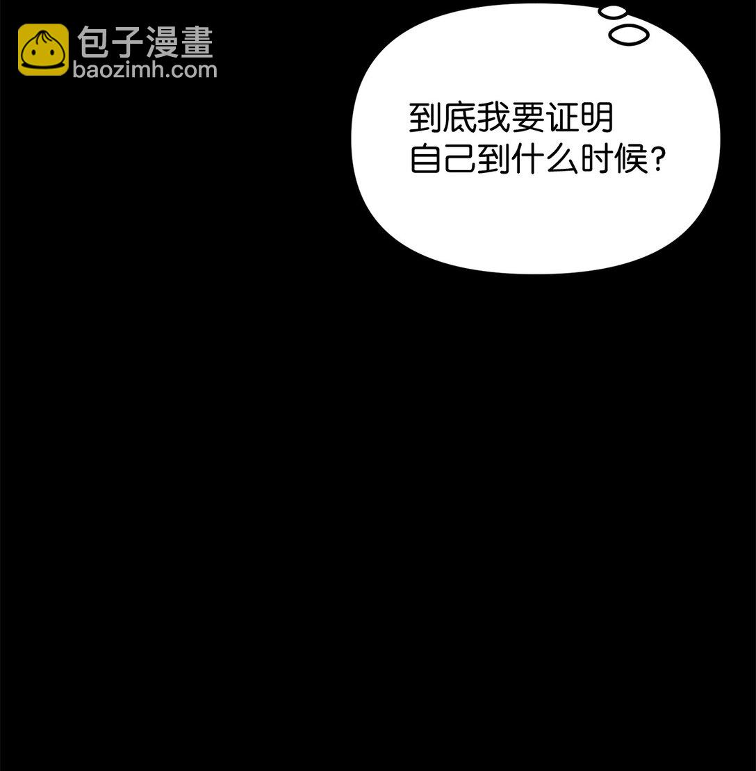 108 风靡的服装(1/2)-第108话