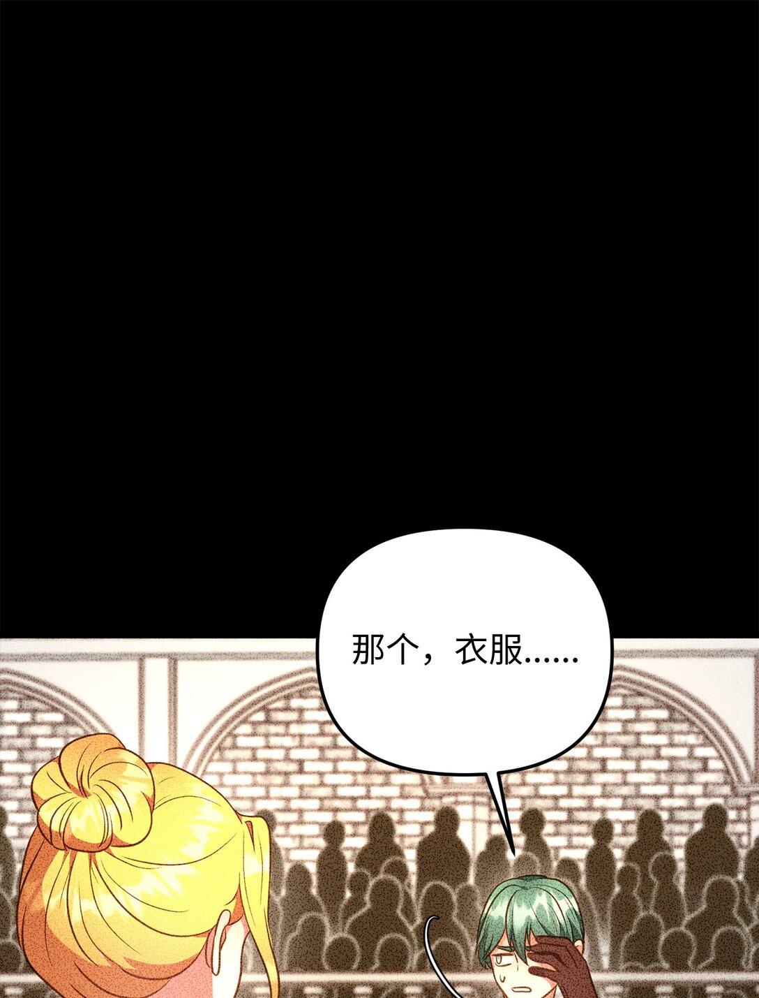 108 风靡的服装(1/2)-第108话