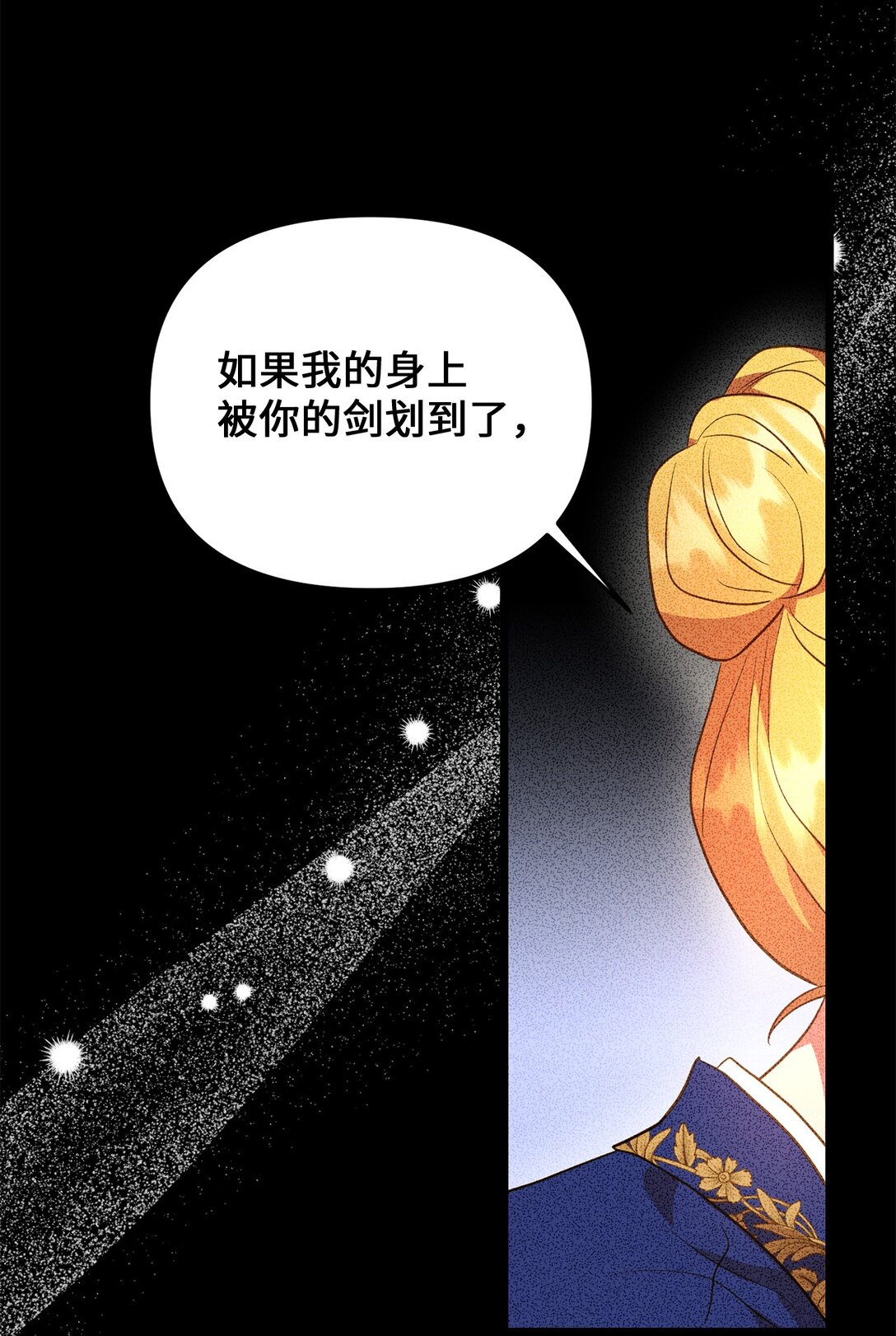 108 风靡的服装(1/2)-第108话