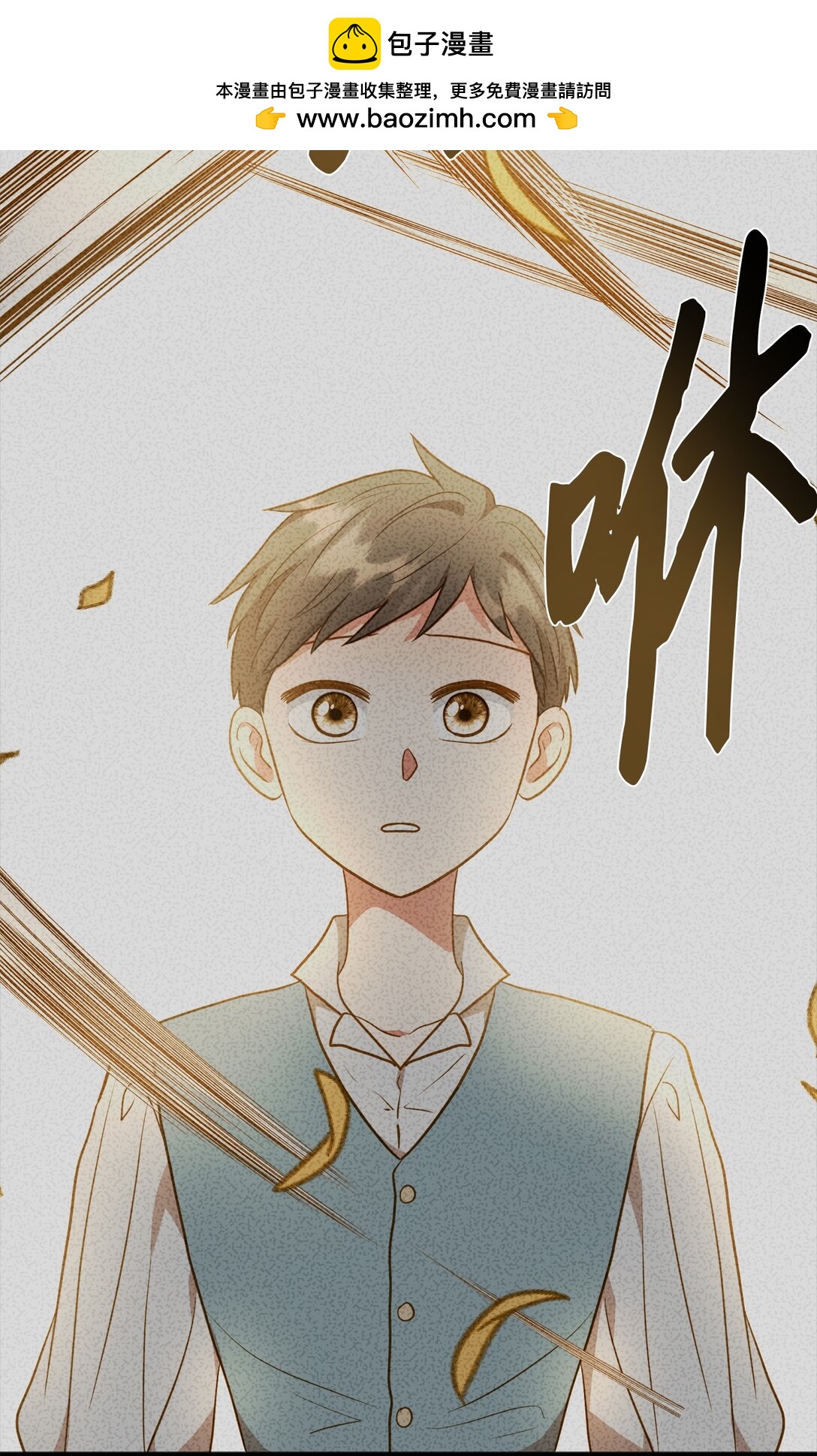 110 天赋学习者(1/2)-第110话