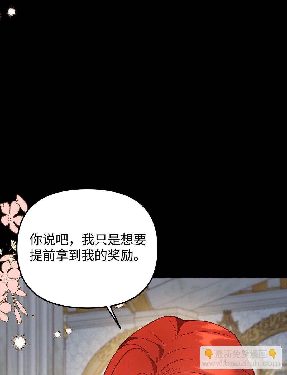110 天赋学习者(1/2)-第110话