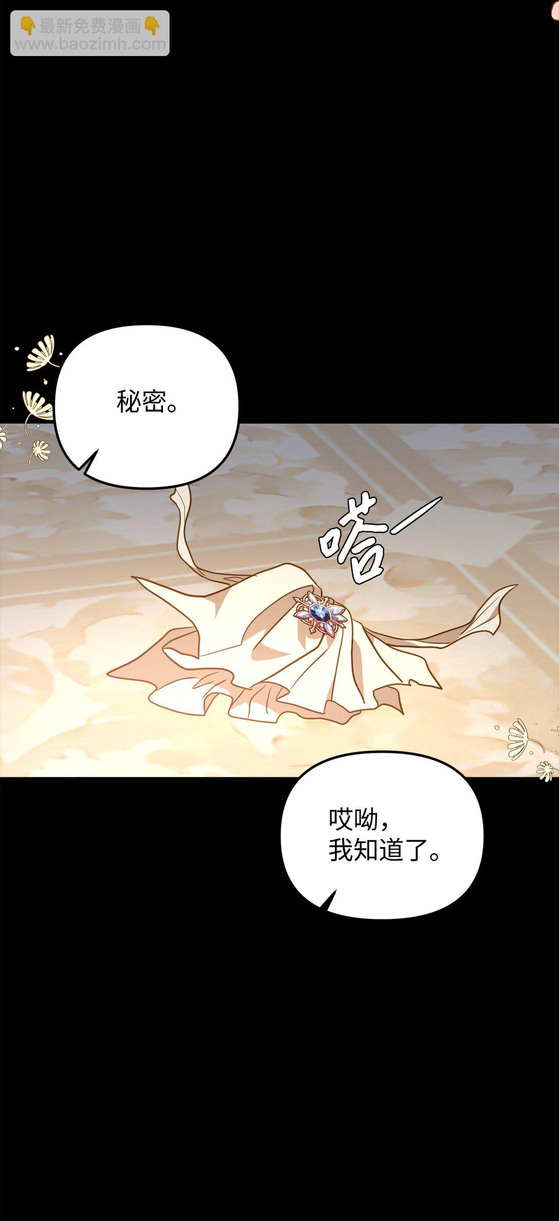 110 天赋学习者(1/2)-第110话