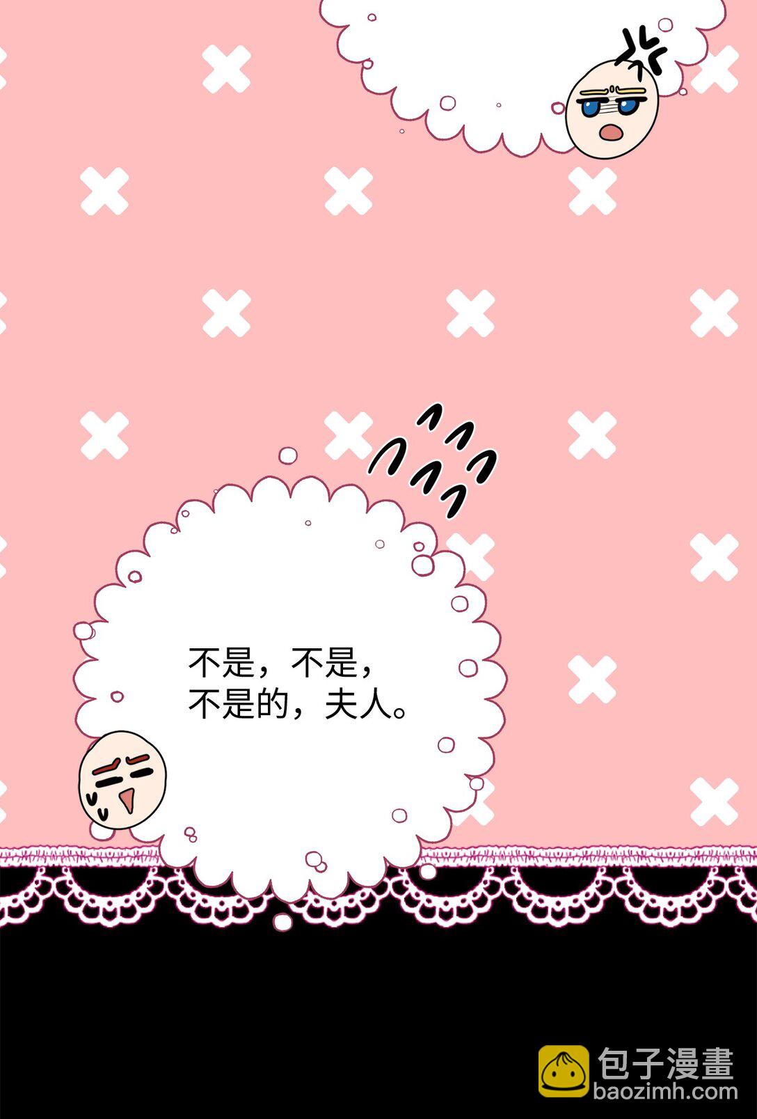 110 天赋学习者(1/2)-第110话