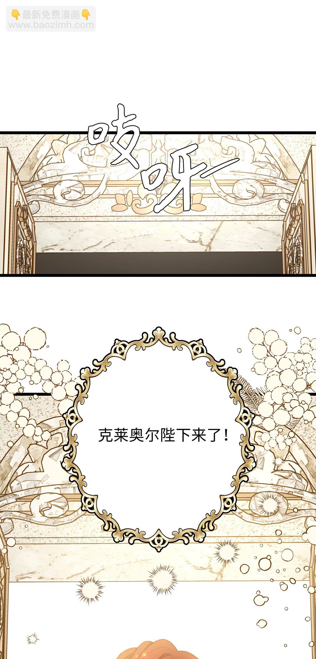 112 贻笑大方(1/2)-第112话