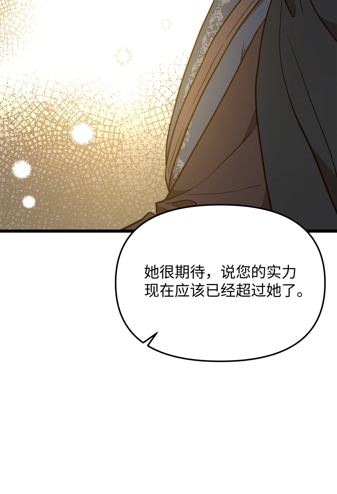114 雪中行(1/2)-第114话