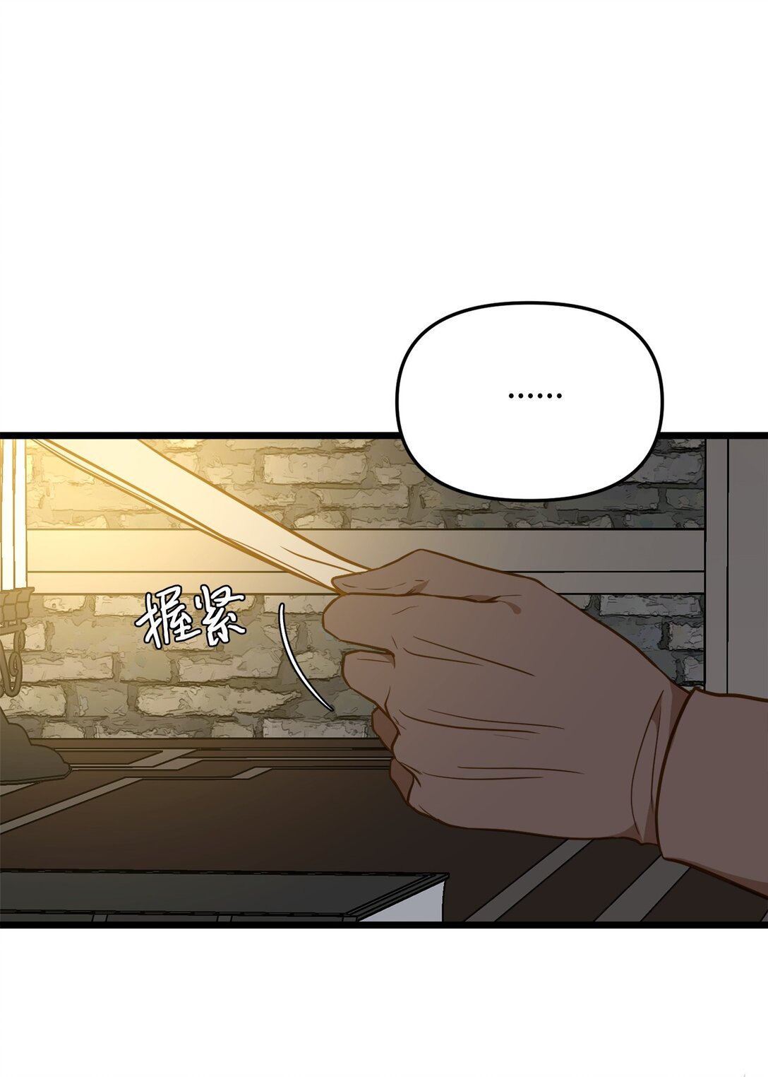 114 雪中行(1/2)-第114话