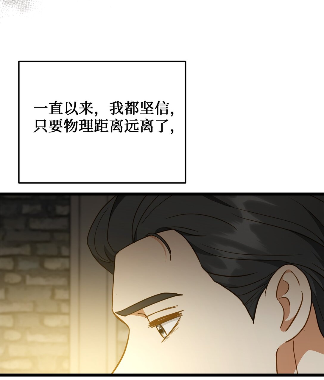 114 雪中行(1/2)-第114话