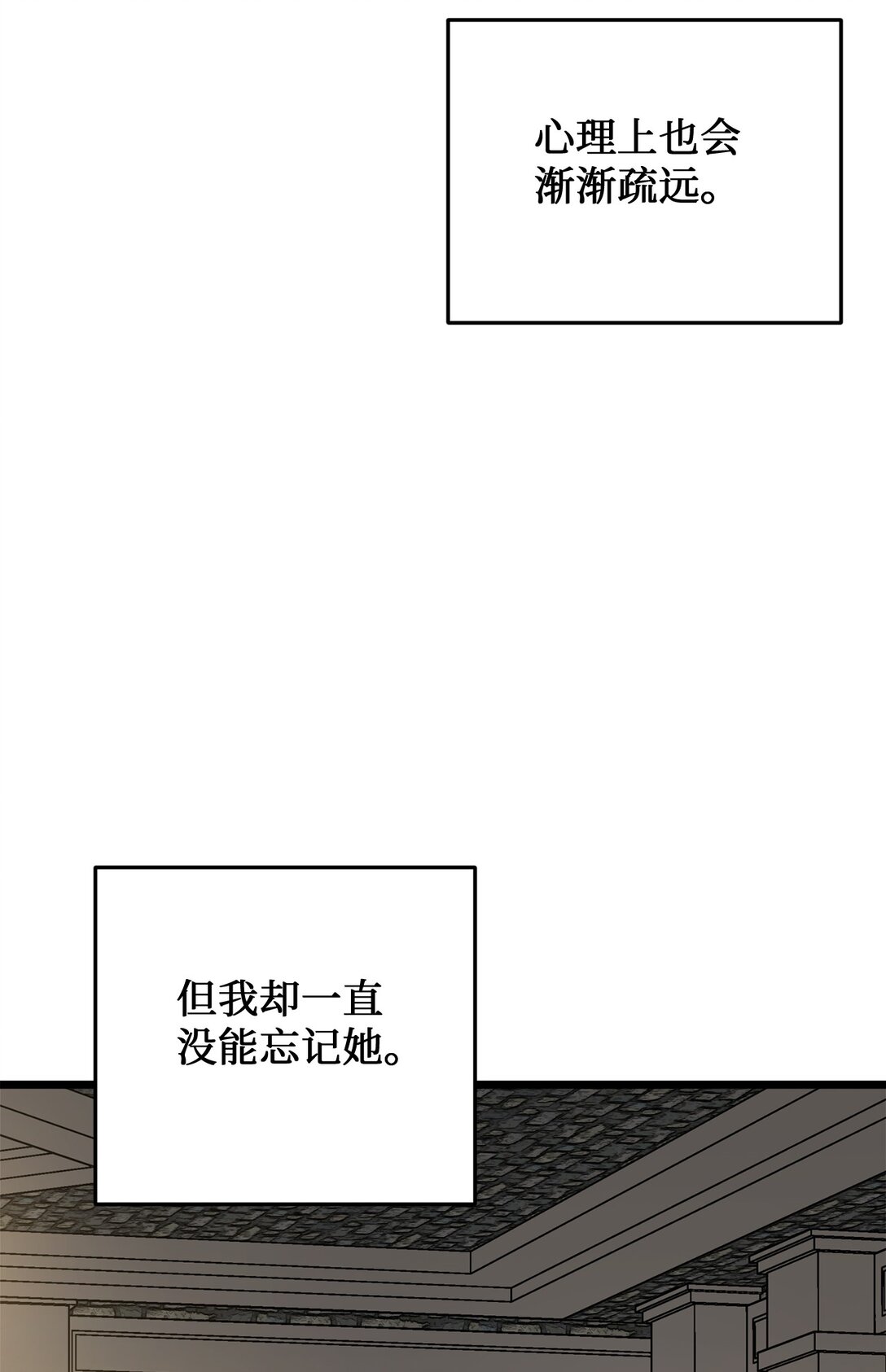 114 雪中行(1/2)-第114话