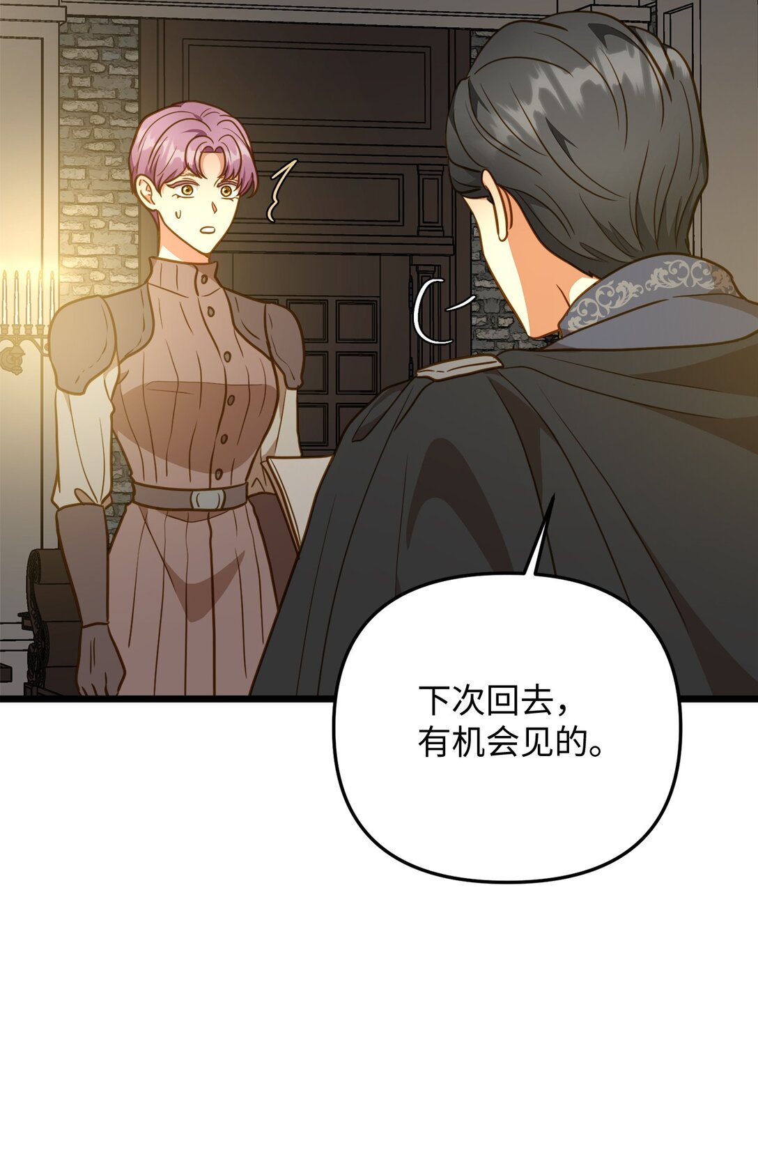 114 雪中行(1/2)-第114话