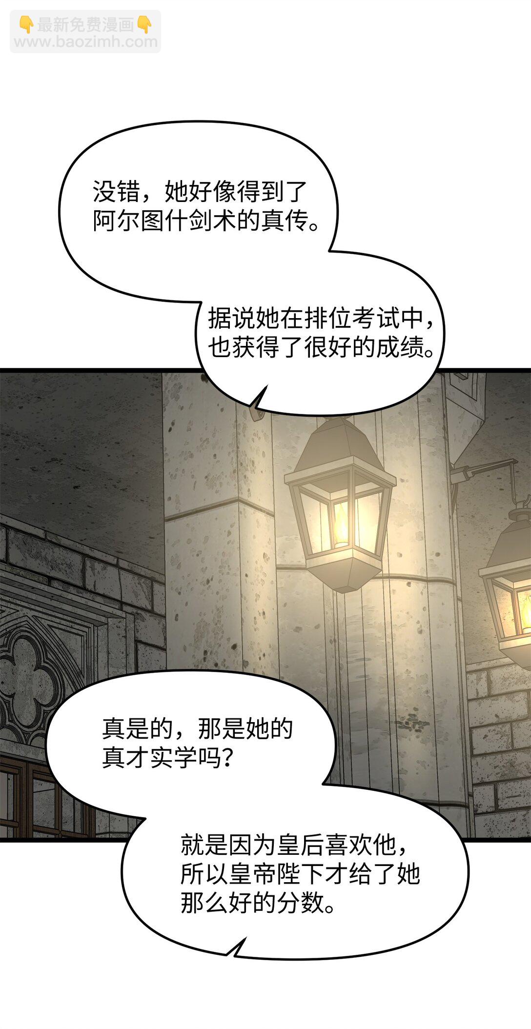 114 雪中行(1/2)-第114话