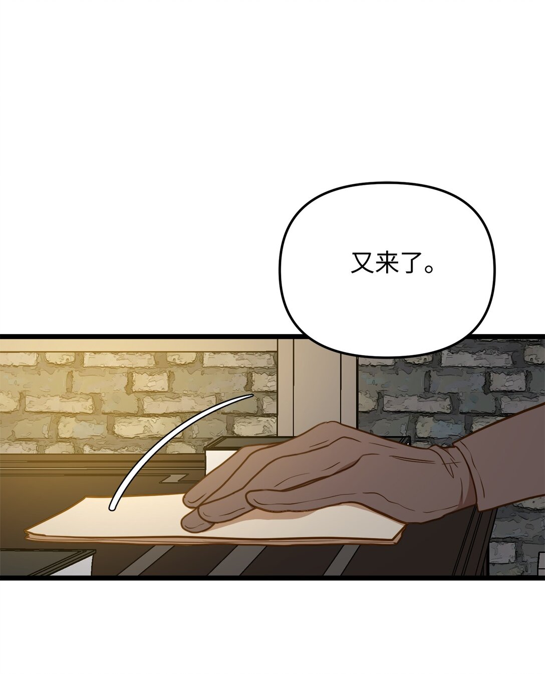 114 雪中行(1/2)-第114话