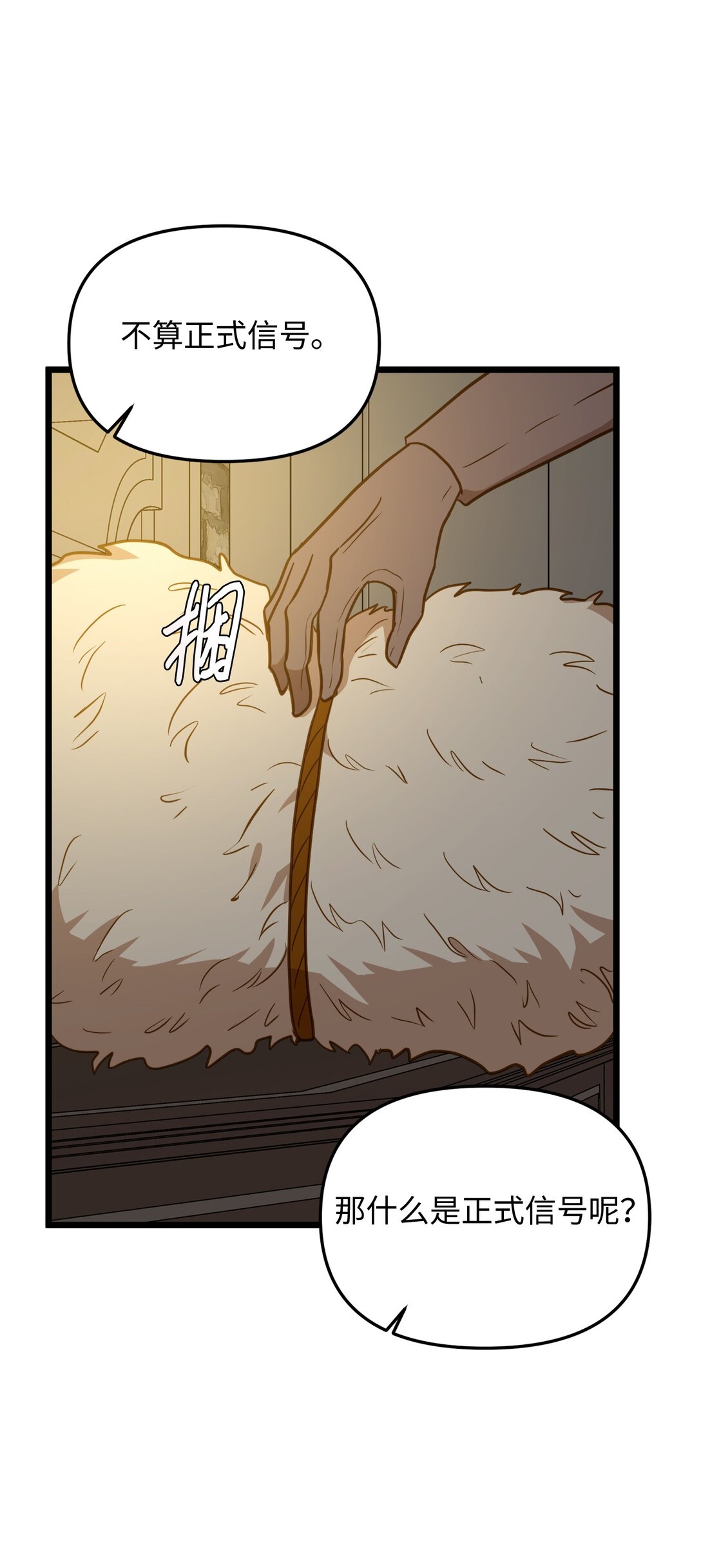 114 雪中行(1/2)-第114话
