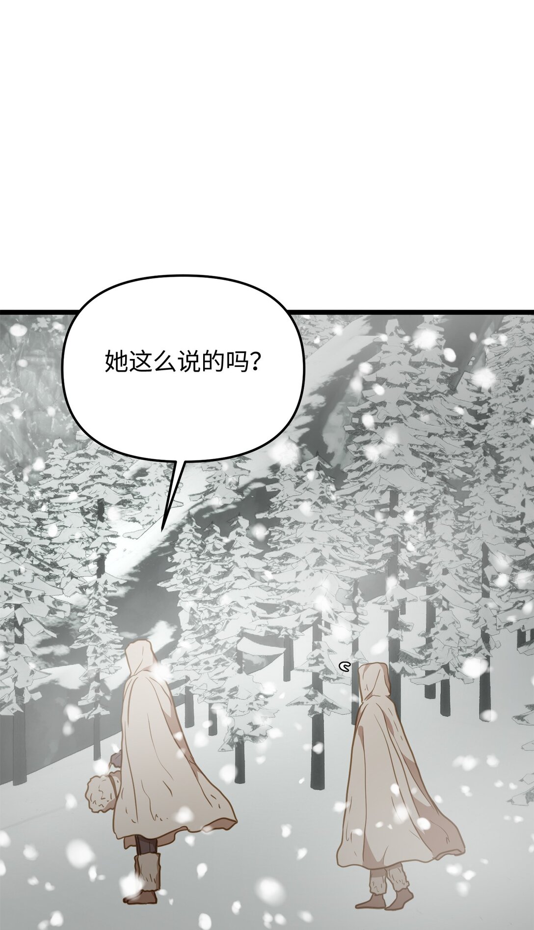114 雪中行(1/2)-第114话