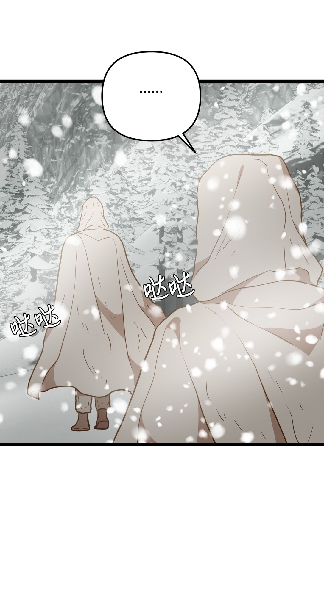 114 雪中行(1/2)-第114话