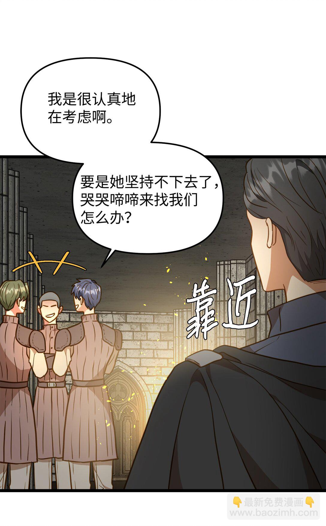 114 雪中行(1/2)-第114话