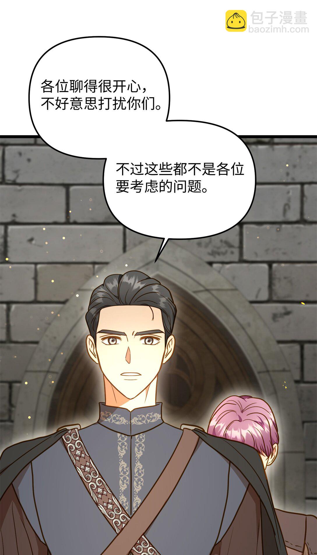 114 雪中行(1/2)-第114话