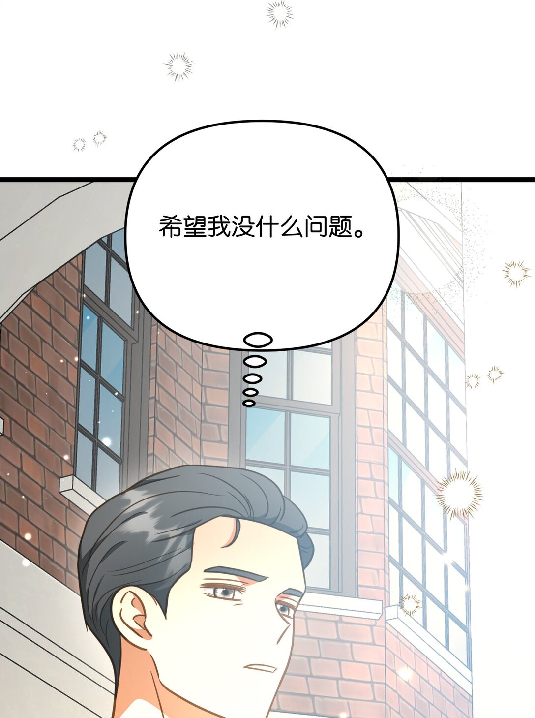 116 久别重逢(1/2)-第116话