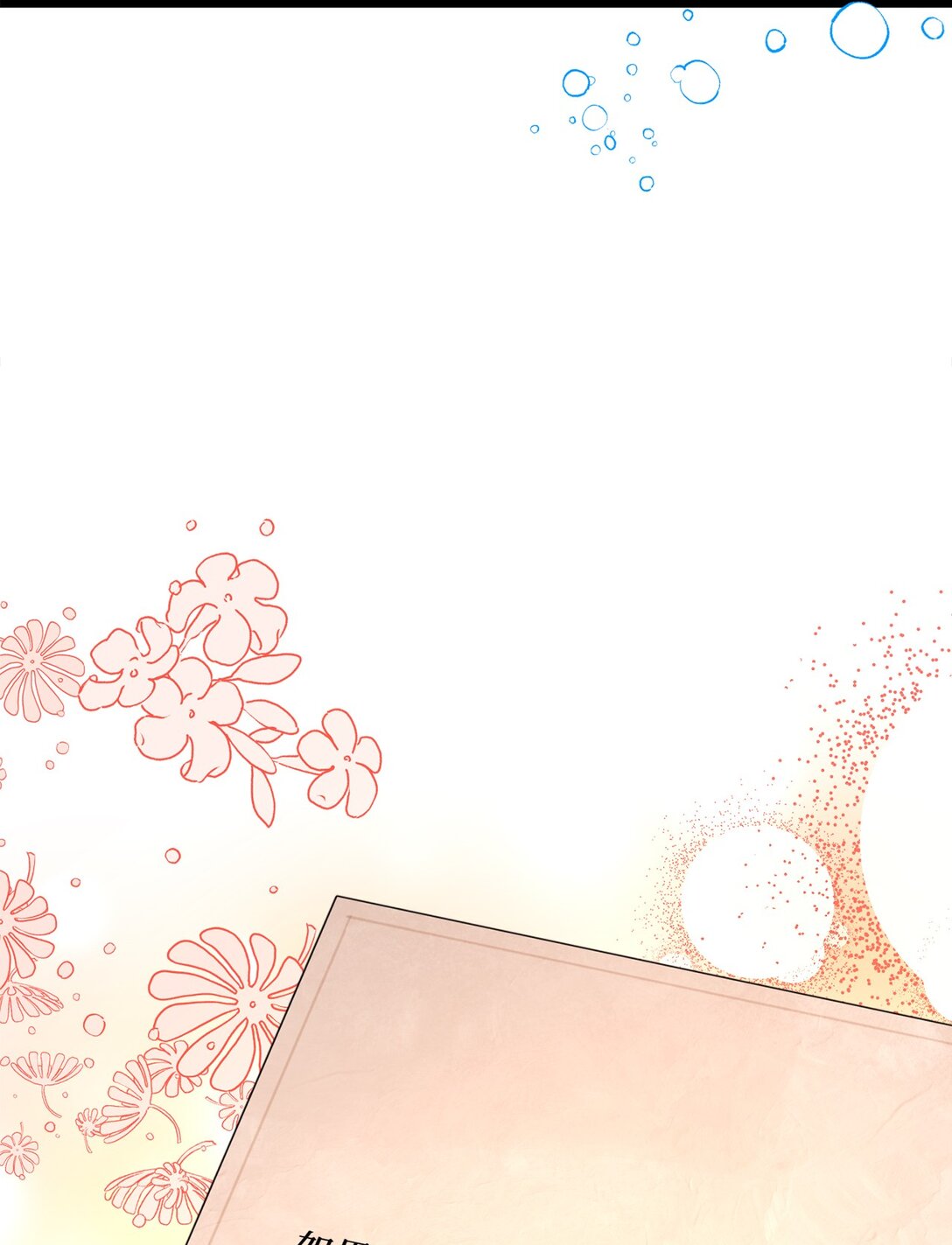 116 久别重逢(1/2)-第116话