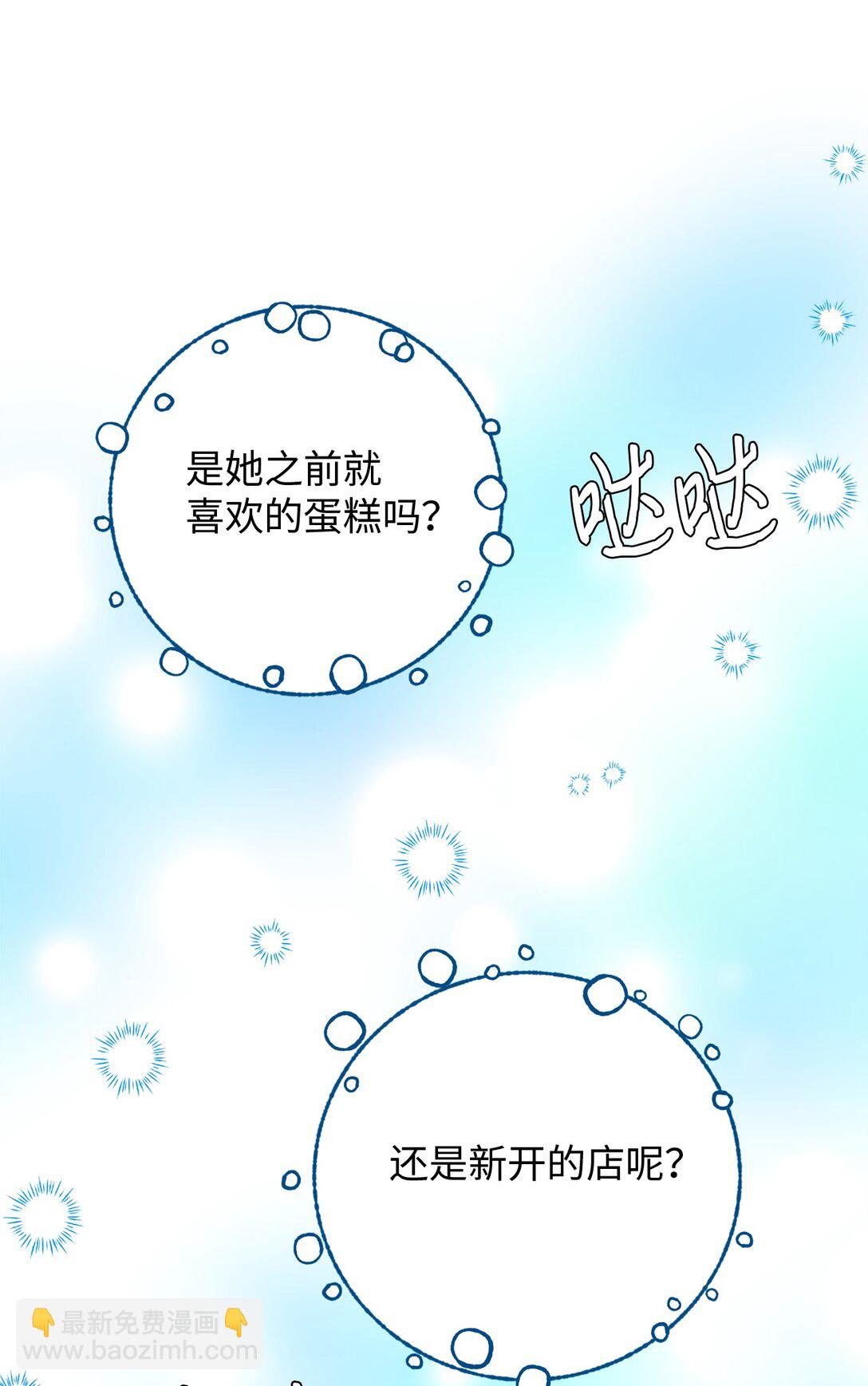116 久别重逢(1/2)-第116话