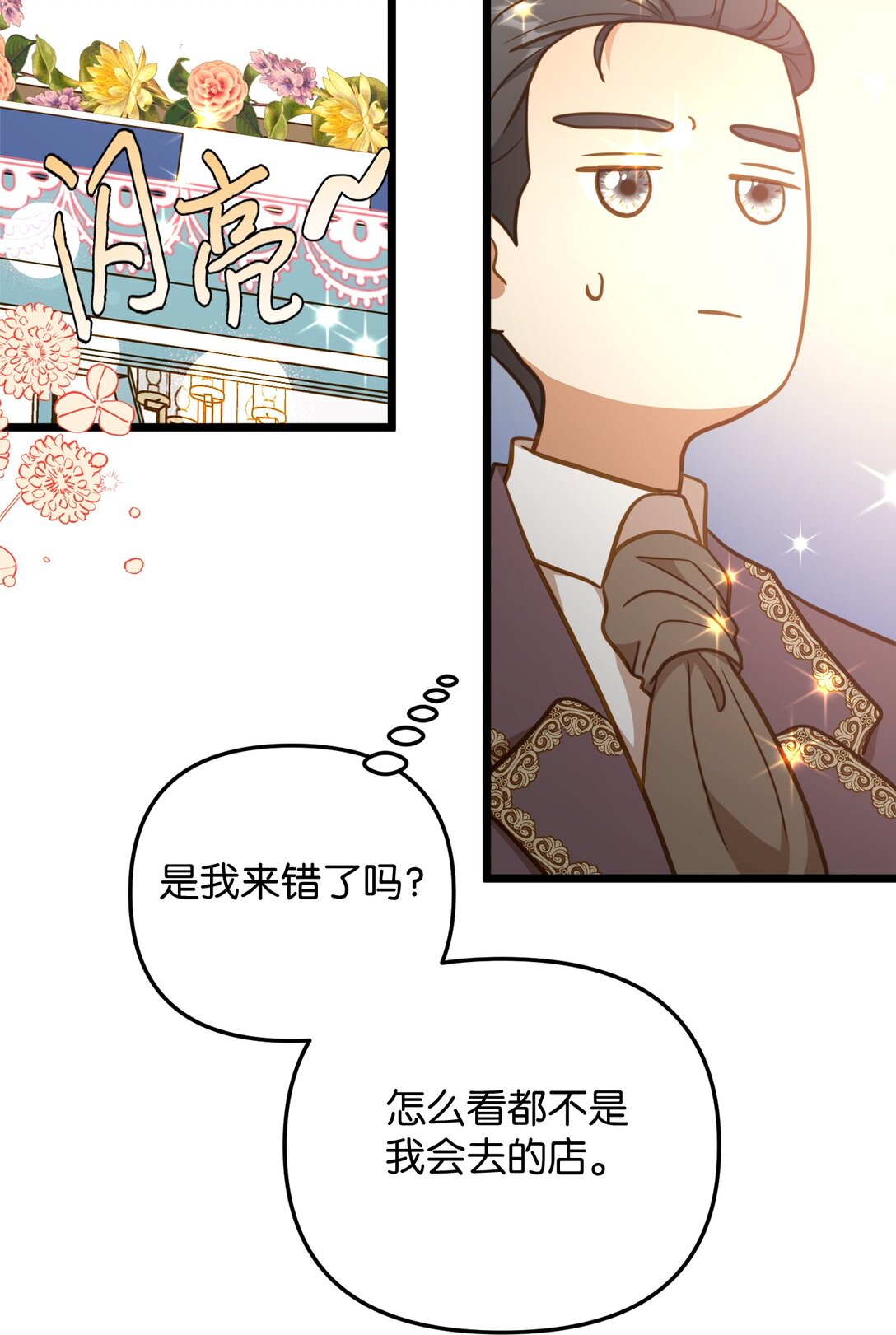 116 久别重逢(1/2)-第116话