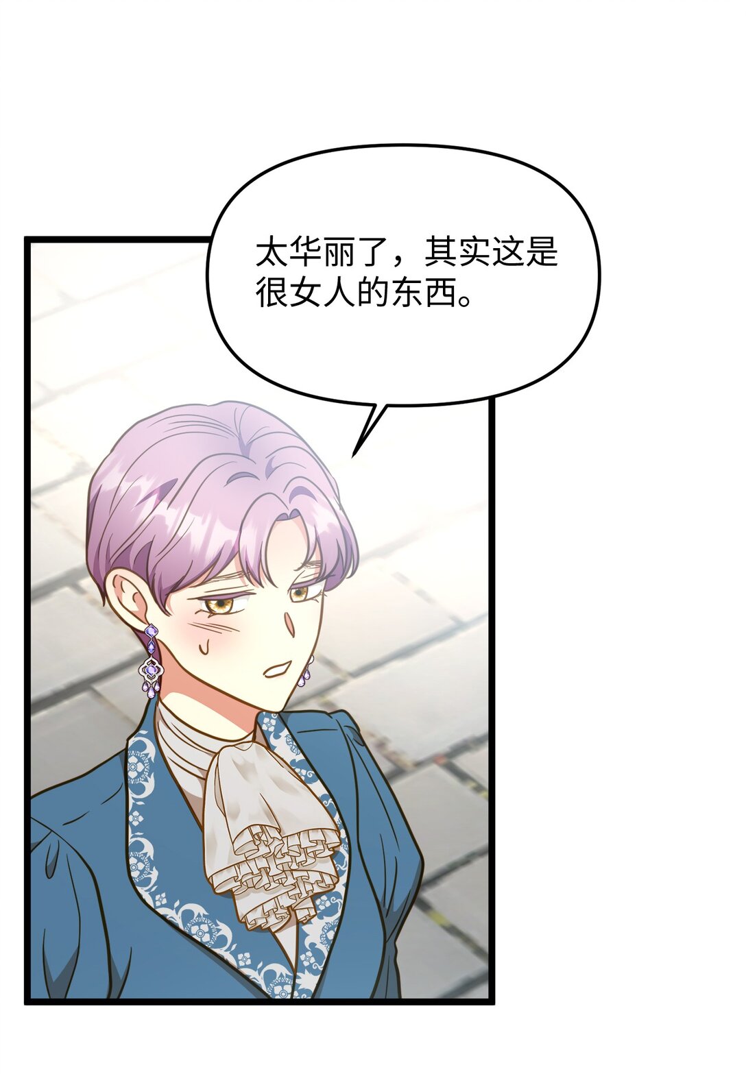 116 久别重逢(1/2)-第116话