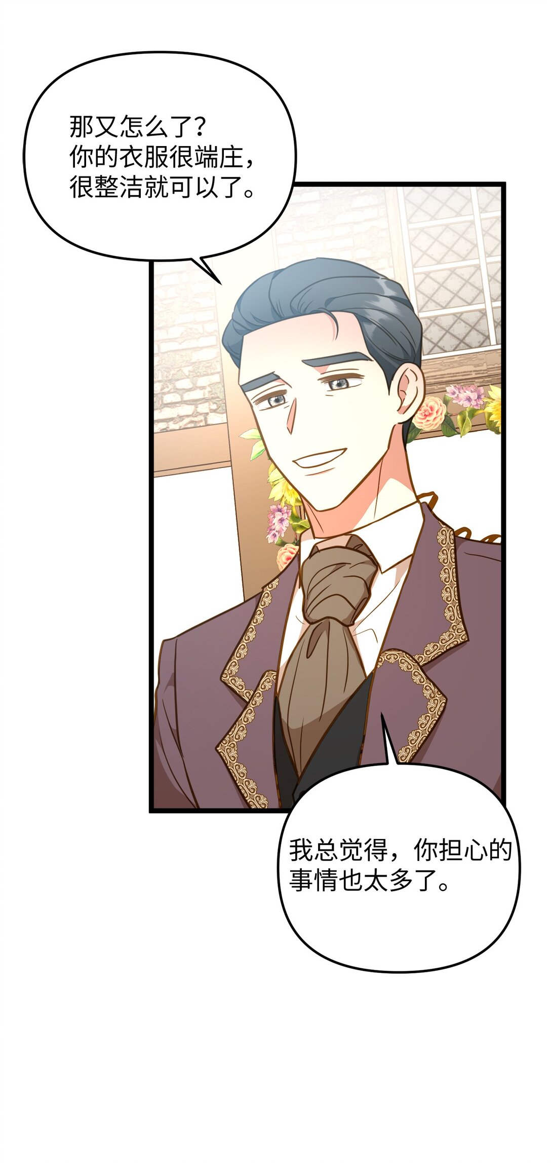116 久别重逢(1/2)-第116话