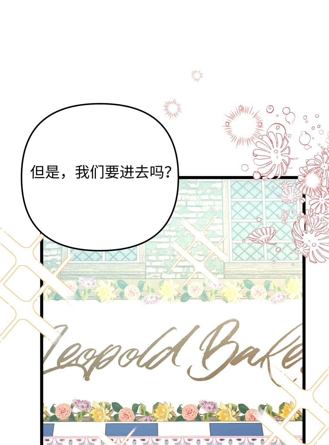 116 久别重逢(1/2)-第116话