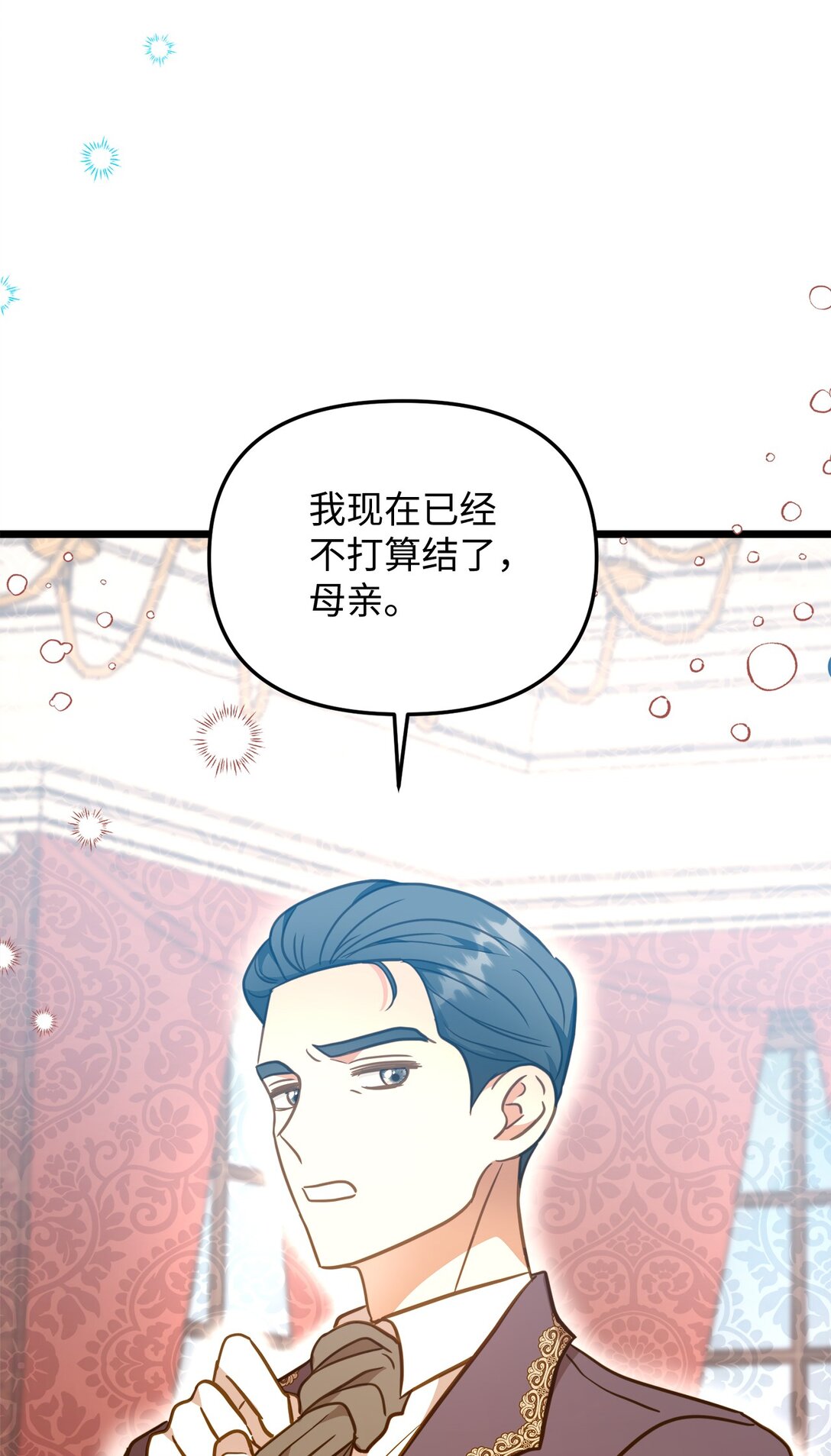 116 久别重逢(1/2)-第116话