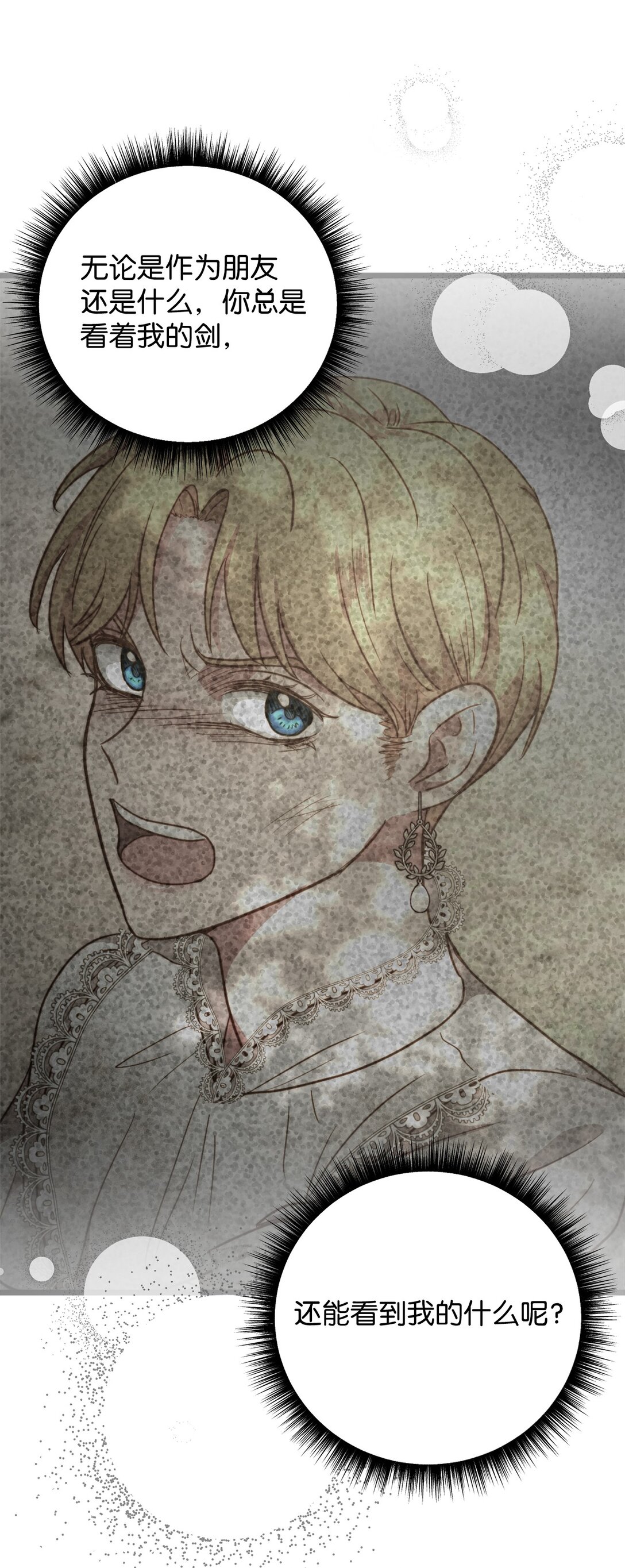 116 久别重逢(1/2)-第116话