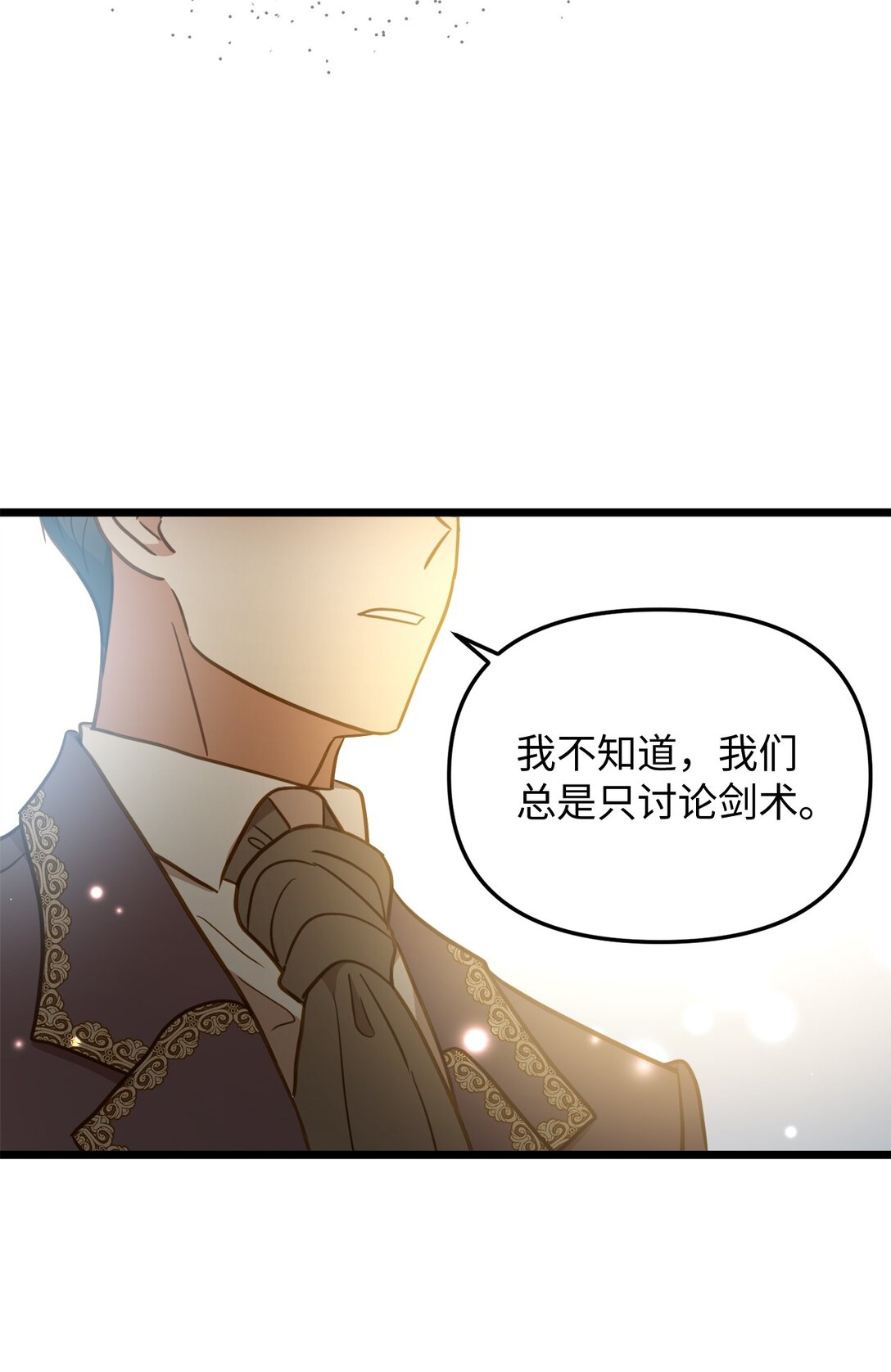 116 久别重逢(1/2)-第116话