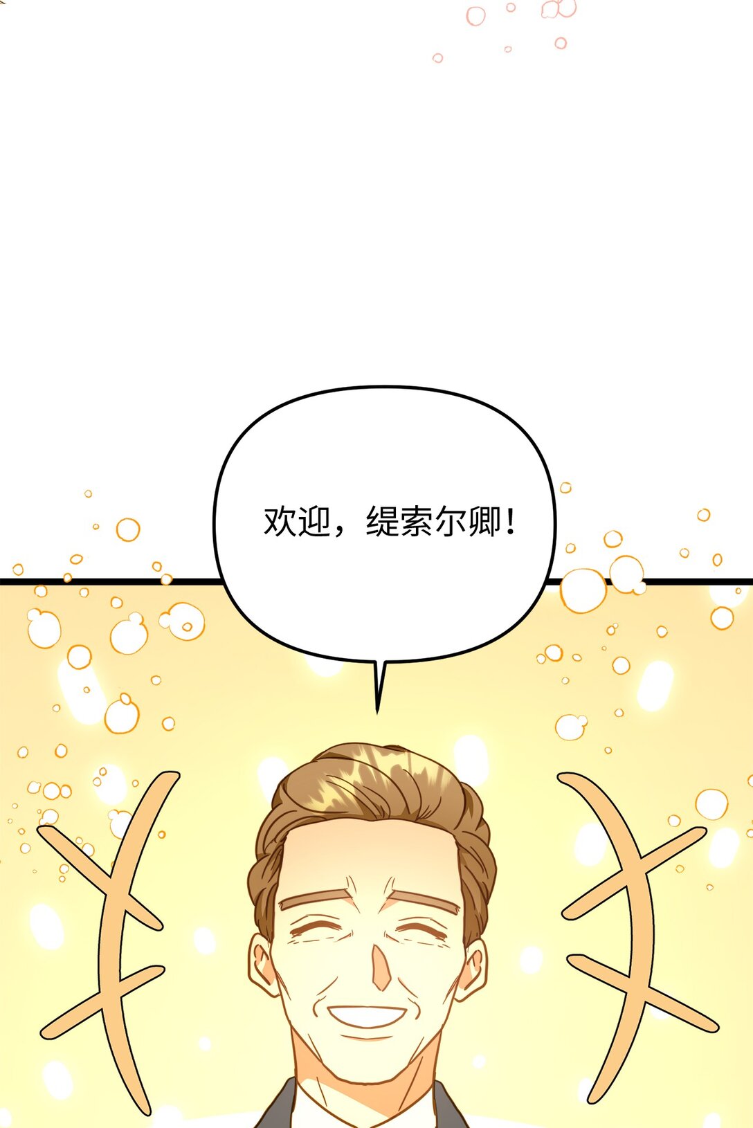 116 久别重逢(1/2)-第116话