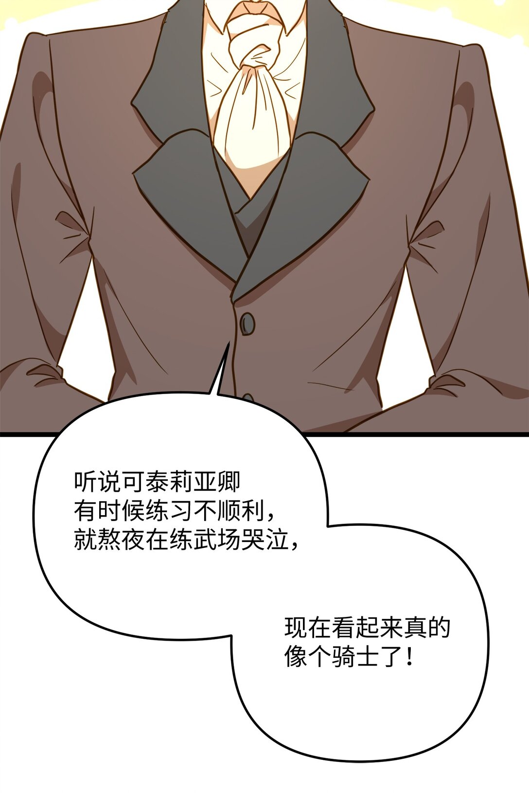 116 久别重逢(1/2)-第116话