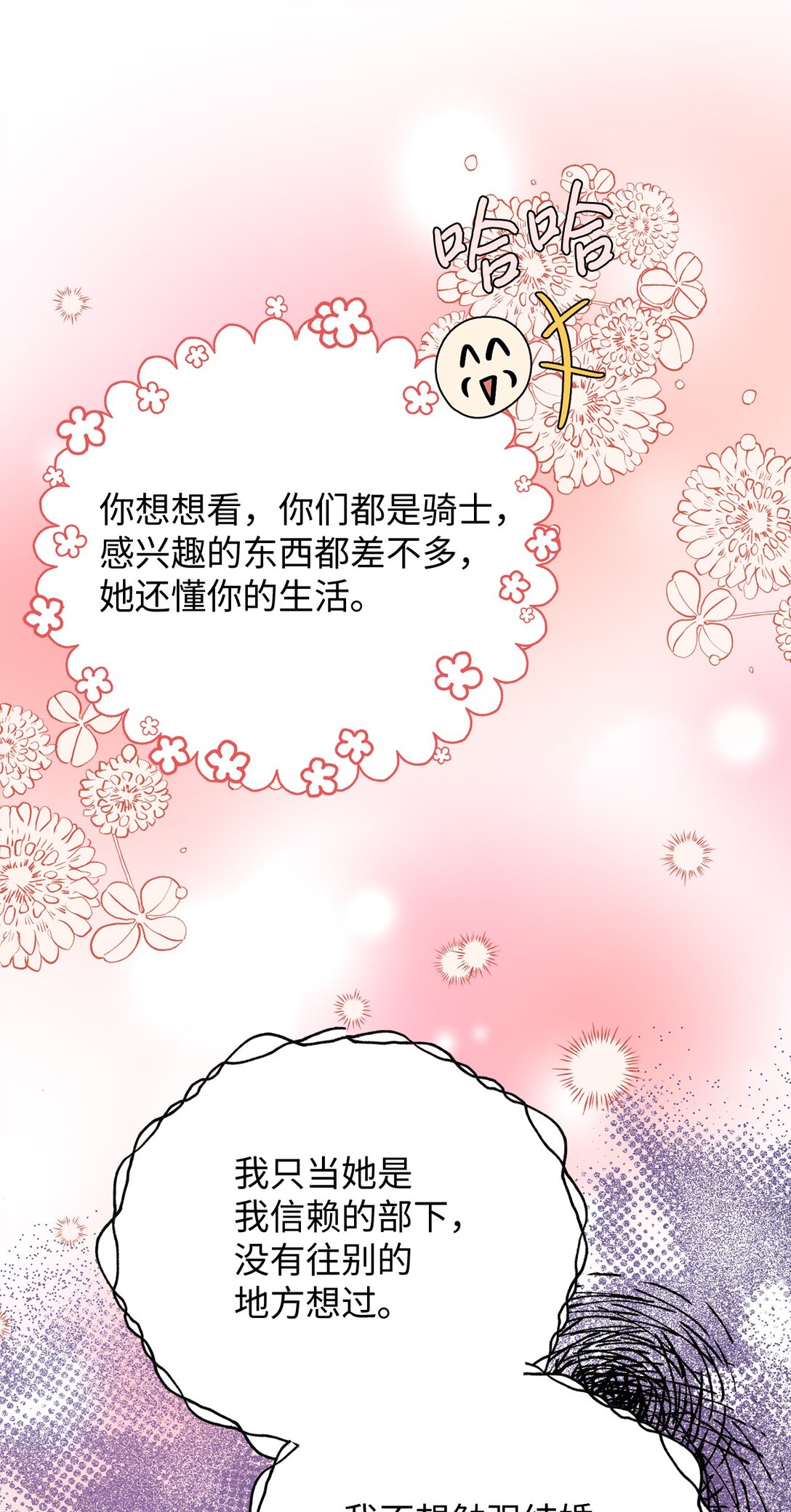 116 久别重逢(1/2)-第116话