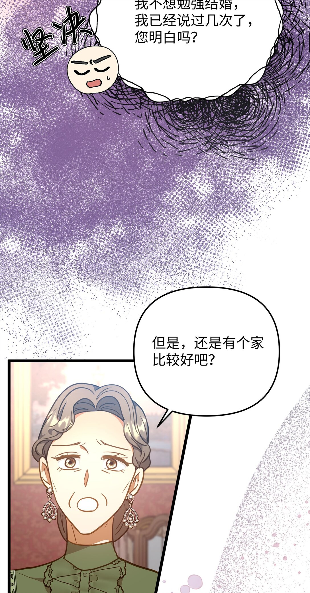 116 久别重逢(1/2)-第116话