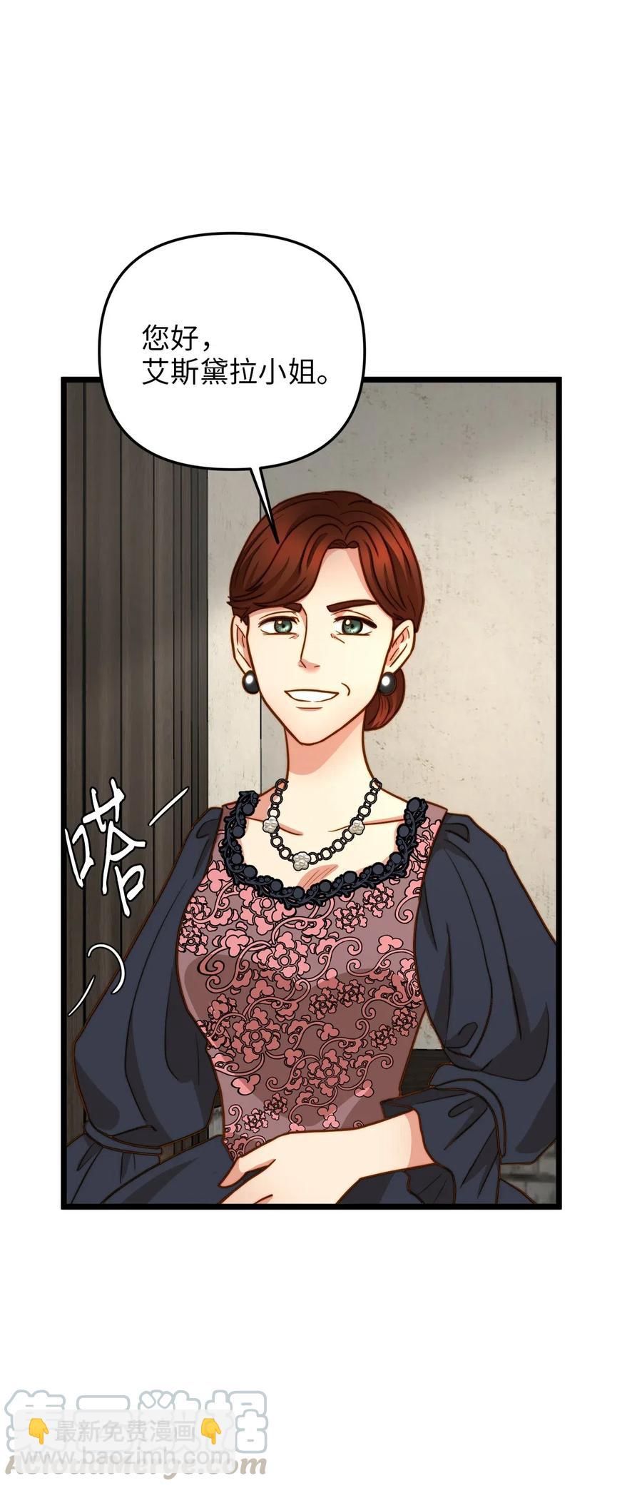 13 新宅邸(1/2)-第12话