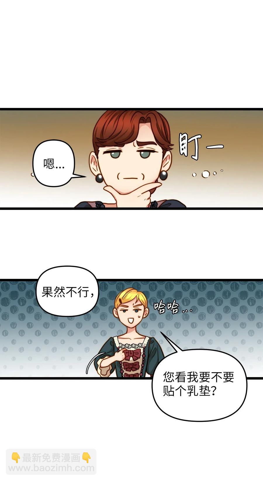 13 新宅邸(1/2)-第12话