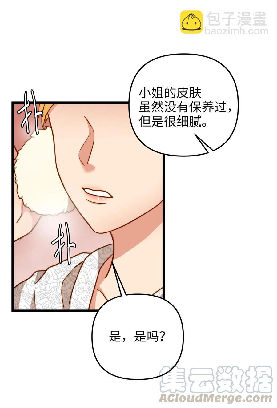 13 新宅邸(1/2)-第12话