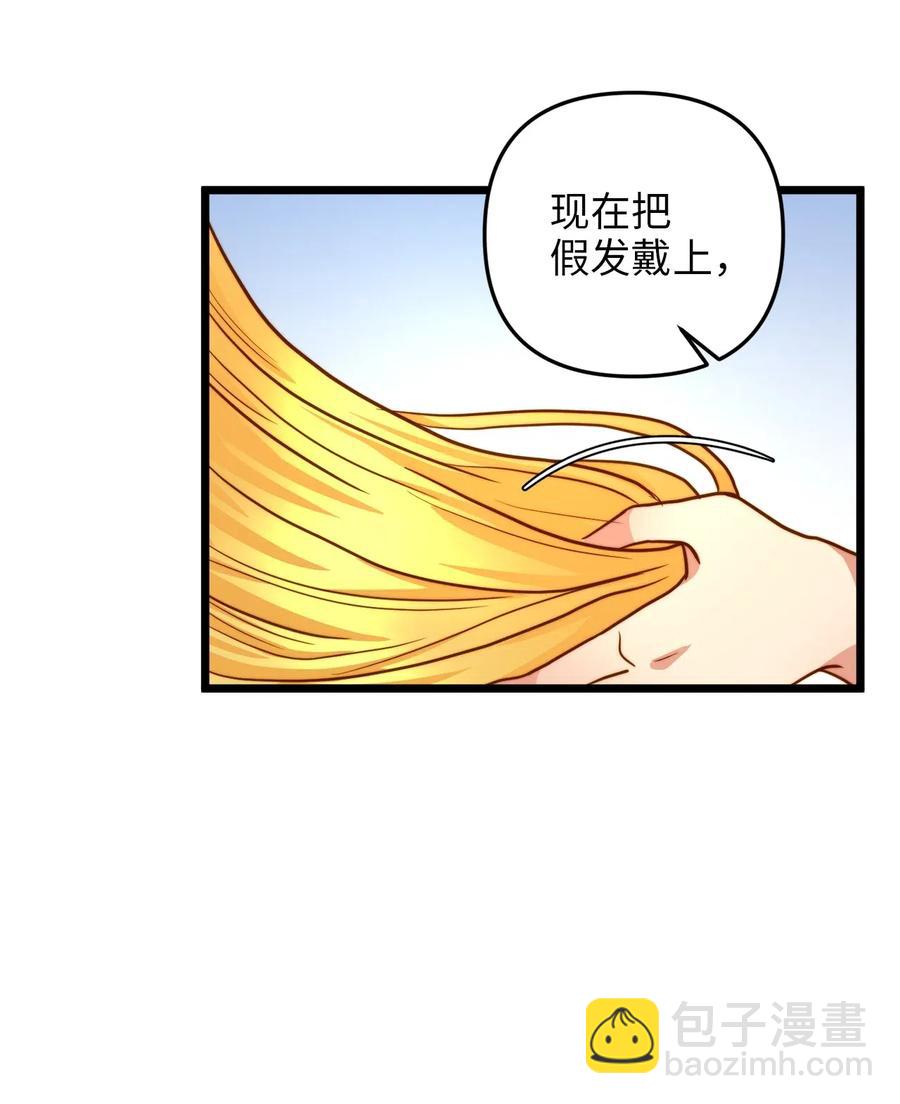 13 新宅邸(1/2)-第12话