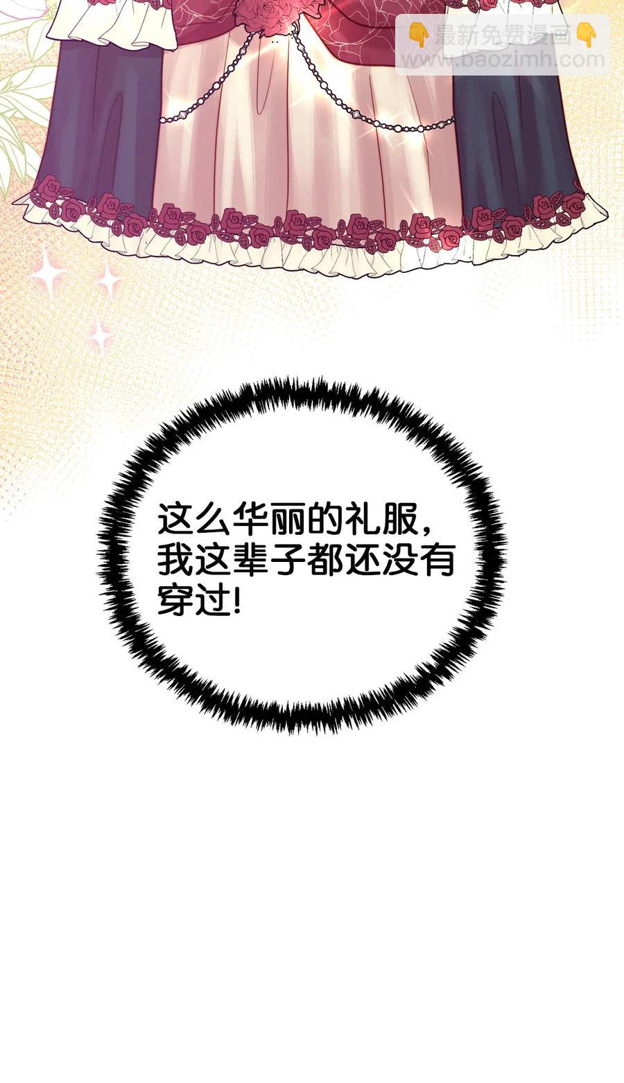 13 新宅邸(1/2)-第12话