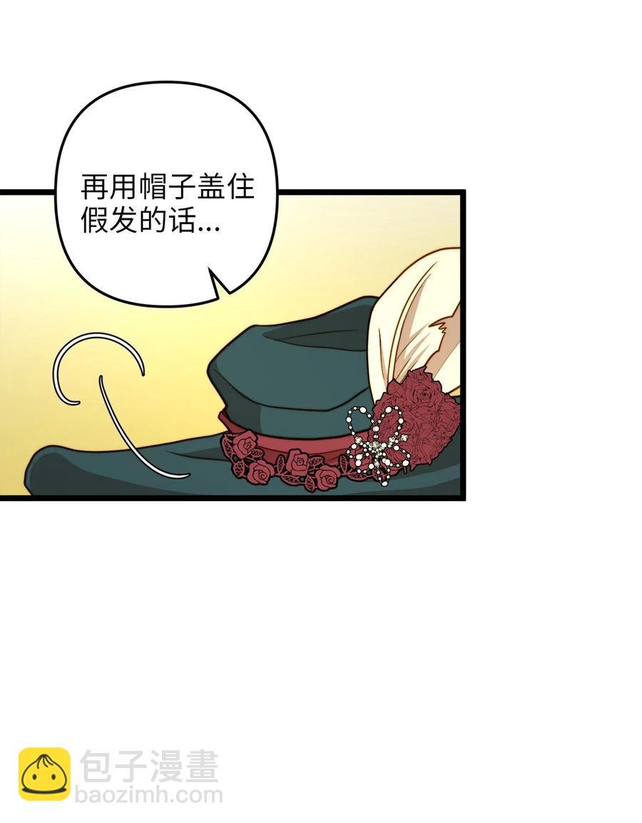 13 新宅邸(1/2)-第12话