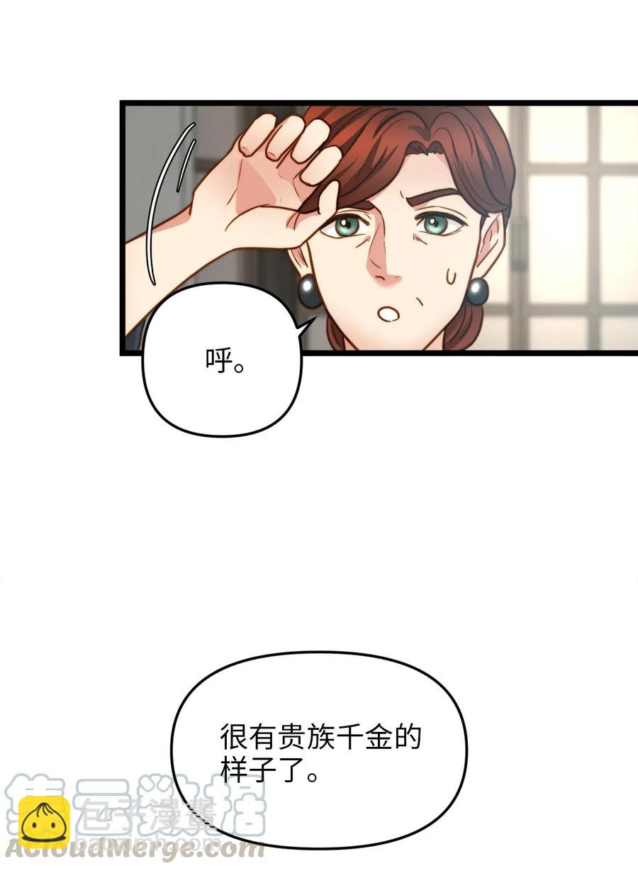 13 新宅邸(1/2)-第12话