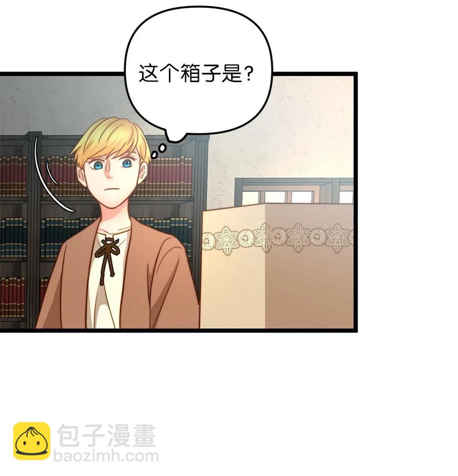 13 新宅邸(1/2)-第12话