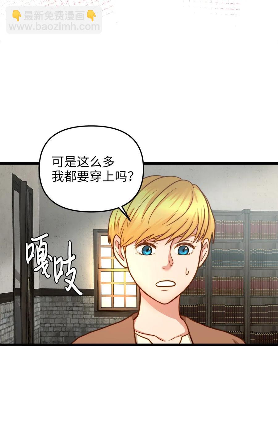 13 新宅邸(1/2)-第12话