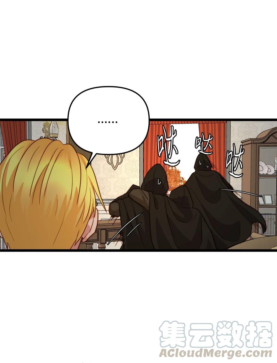 15 利斯坎的宝物(1/2)-第14话