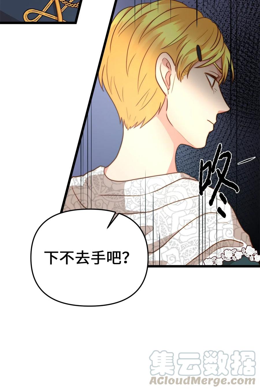 15 利斯坎的宝物(1/2)-第14话